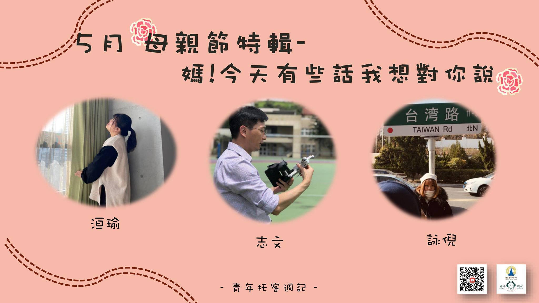 托客主持群