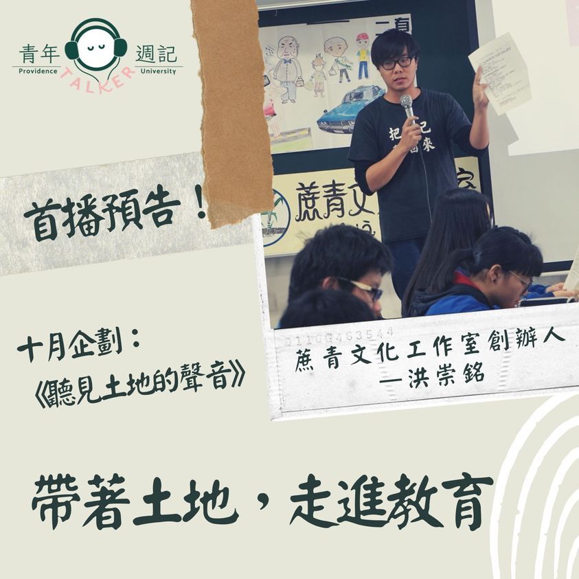 洪崇銘