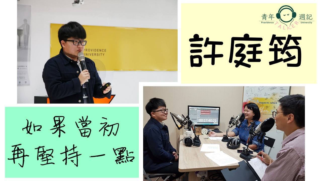 許庭筠