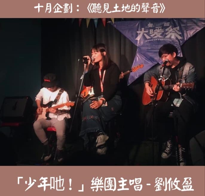 劉攸盈
