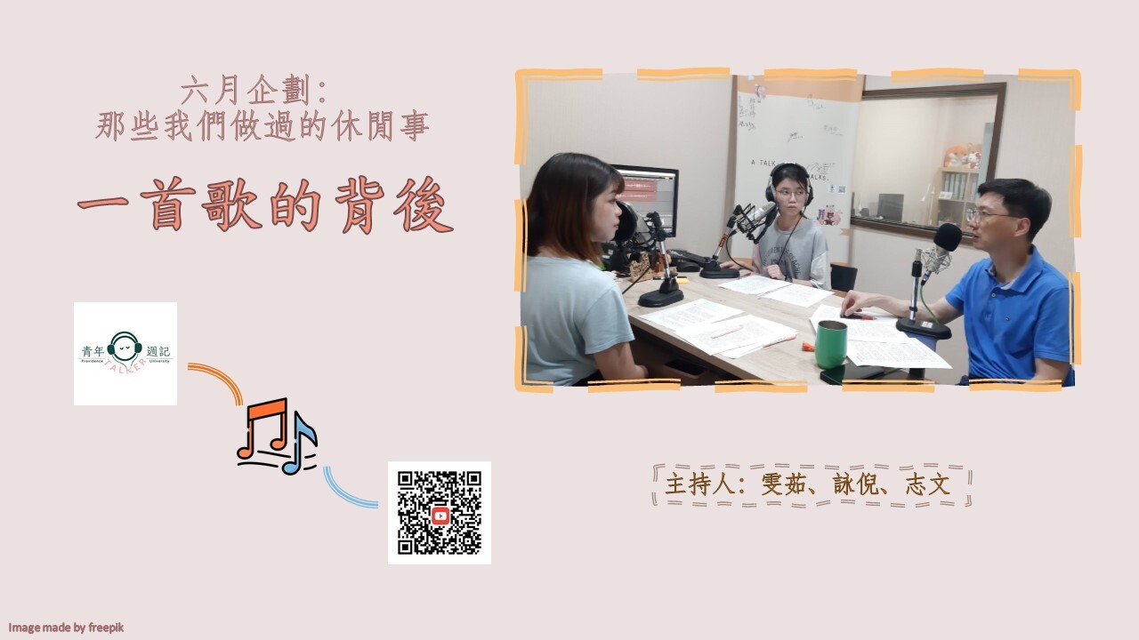 托客主持群