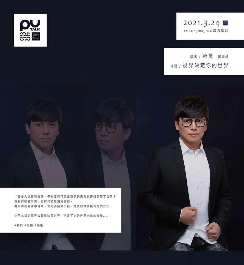 【你是否也正在期待週末到來?】