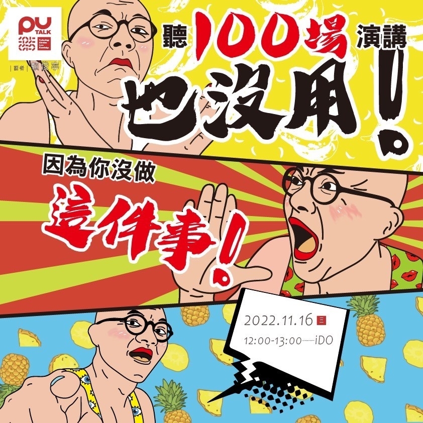 海報