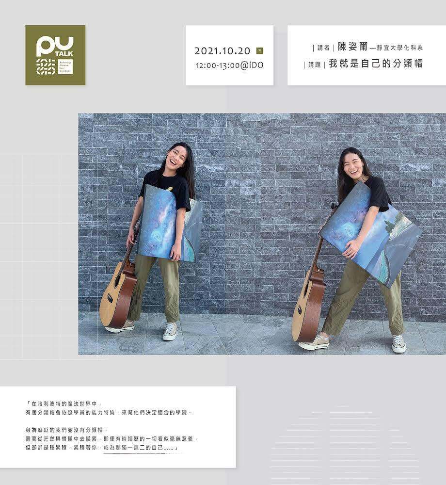 我就是自己的分類帽
