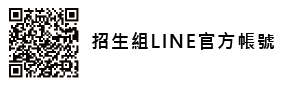LINE官方