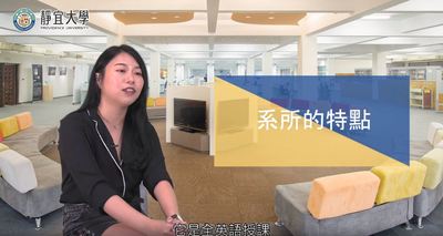 寰宇管理-方雪雯：「如果面臨到問題，一定要堅強，不要放棄，堅強了，你一定就辦的到。」圖片(另開新視窗)